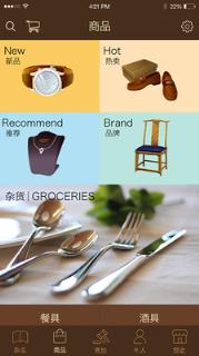 杂咖app安卓版下载