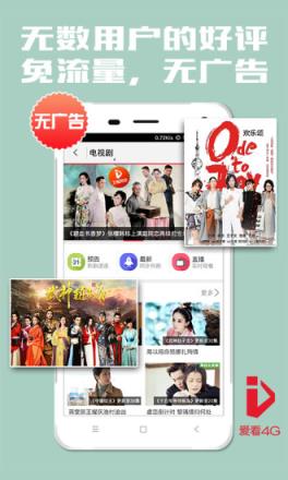 老古影院手机版app