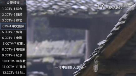 小鹰直播TV版破解版
