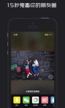 鬼畜音乐相机app
