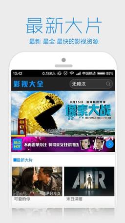 草草视频会员内购版手机app
