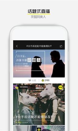 纠纠直播官方APP