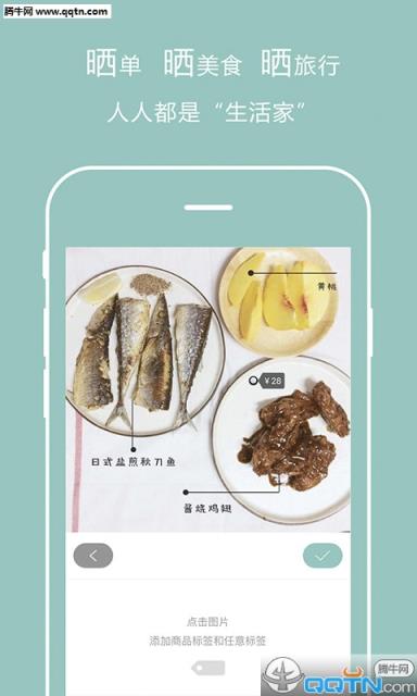 罐头生活App手机版