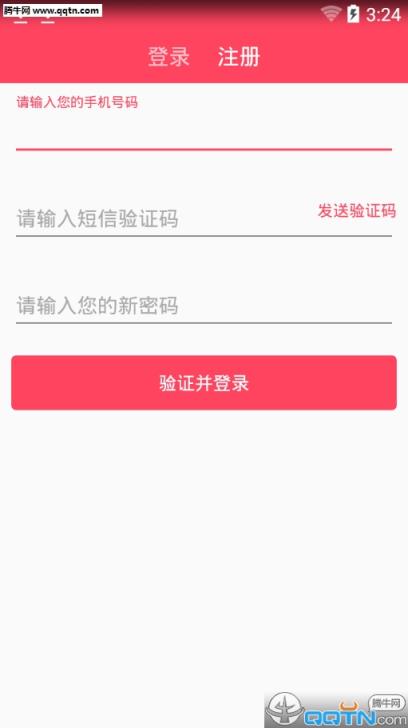 凡凡微信转发小视频软件