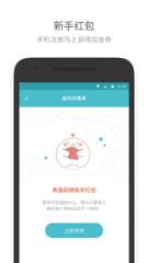 面包猎人app官方