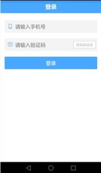 苏州交通app