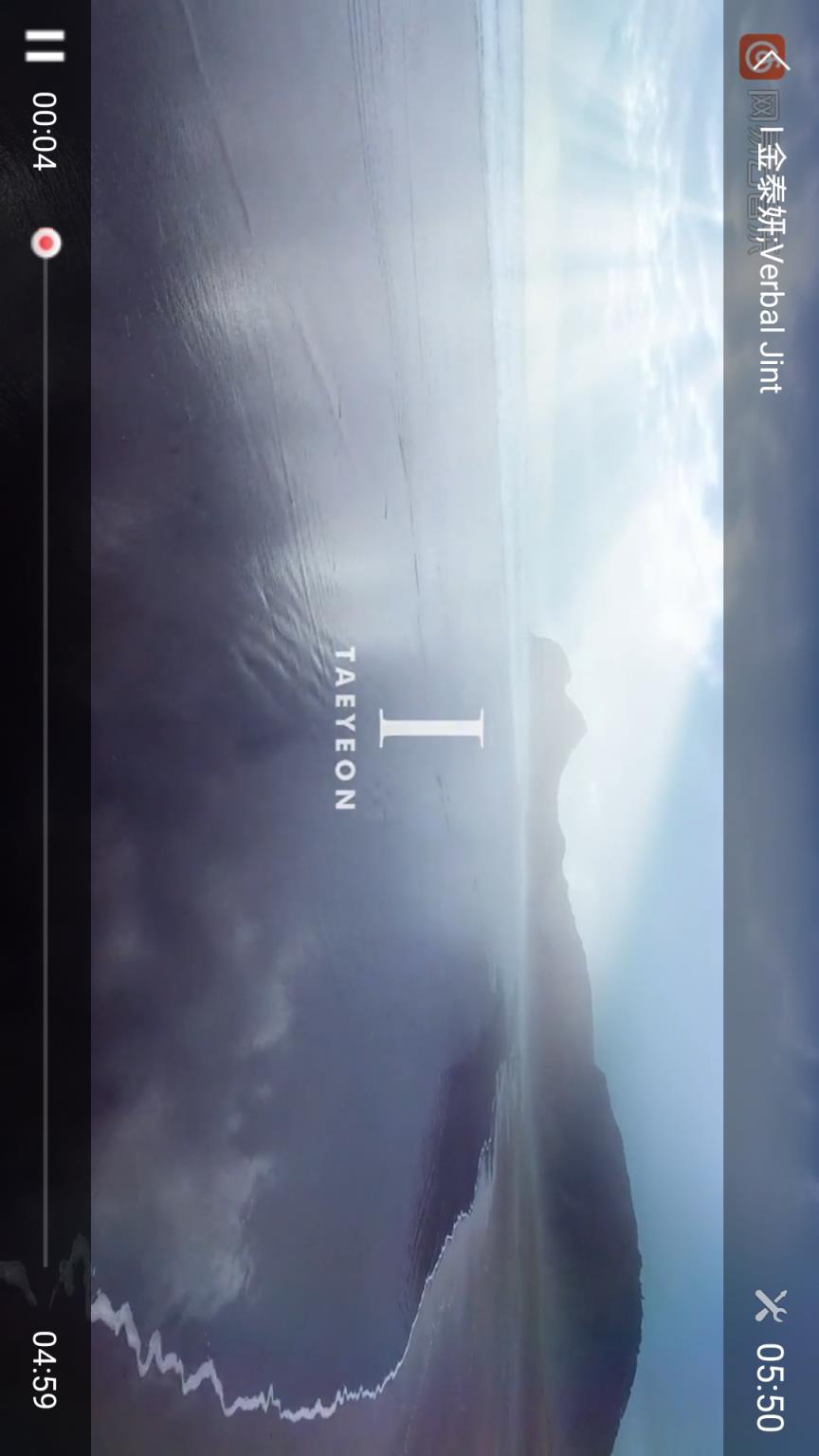 音乐间谍安卓版APP
