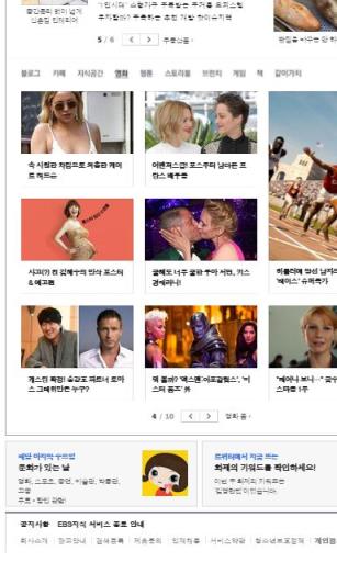 韩国Daum网站手机版