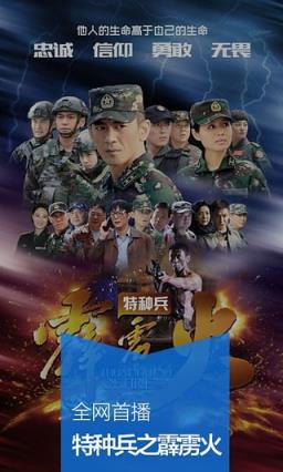 土豆视频破解版手机app