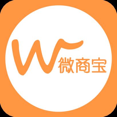 云通微商宝APP