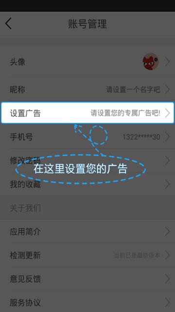 科技头条app