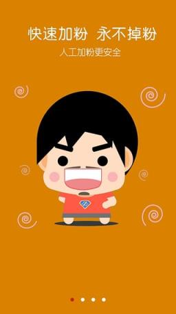 爆粉工厂破解版