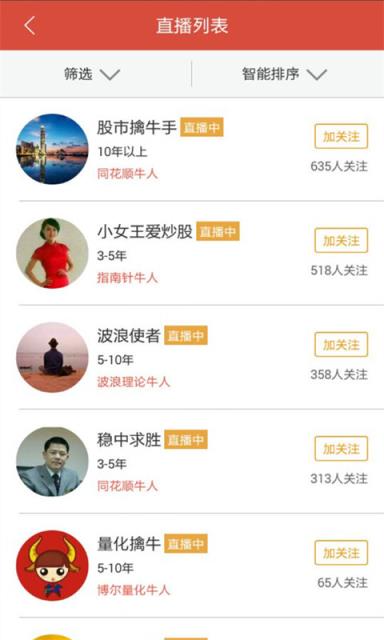 投乎股市直播
