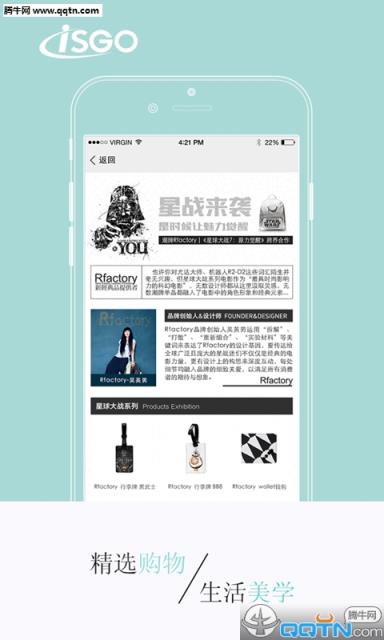 享购APP官方最新版