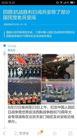 新华社发布客户端