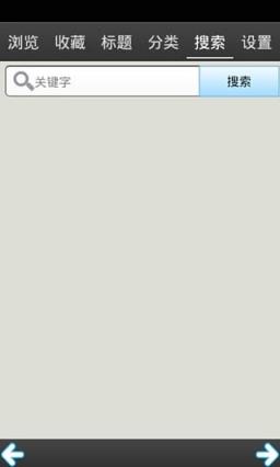 高中政治知识点大全App