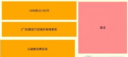 qq名片刷赞软件2021下载