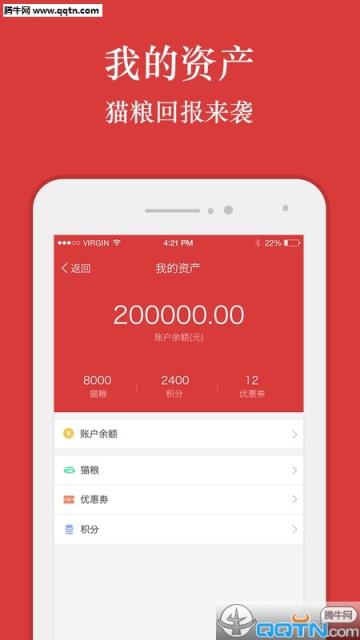 一头猫(藏品鉴定和交易平台)安卓客户端