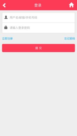 天环商城手机版