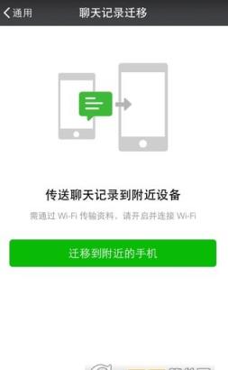 微信好友隐藏安卓版