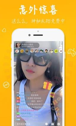 么么直播刷柠檬软件
