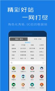 谷熊搜索App