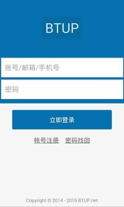 BTUP手机版