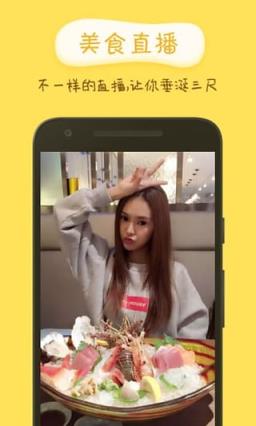 洋葱直播手机客户端
