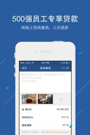 淘金家微库官方