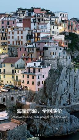 铂涛旅行app官方