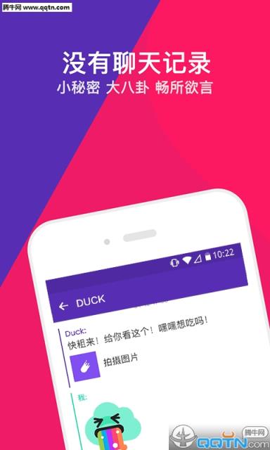 流星APP安卓下载