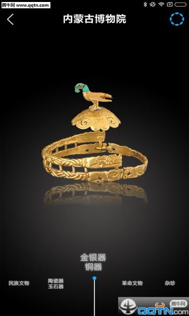 内蒙古博物院APP官方