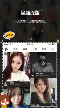 花粉直播app手机版
