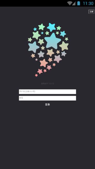 星网手机手机app