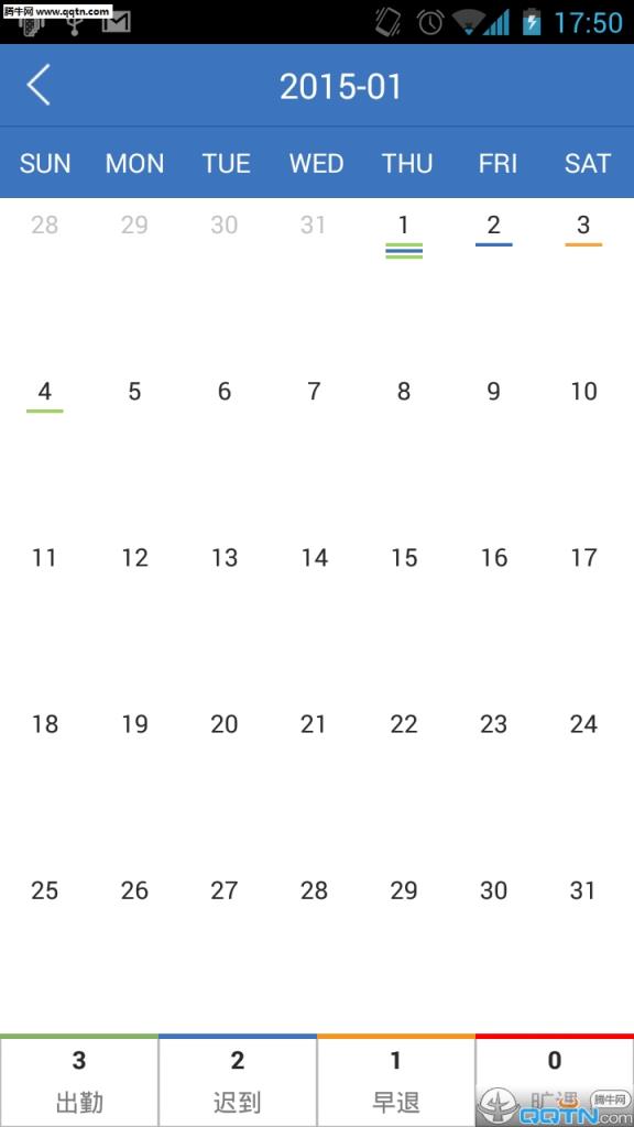 iManager美联安卓版