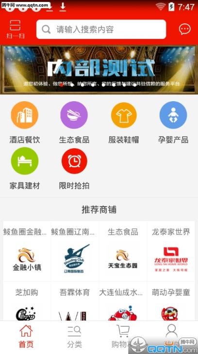 天宝云购手机版官方