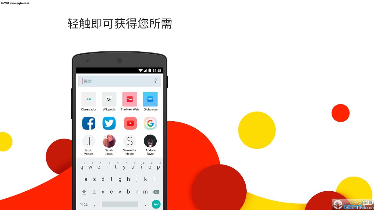 燕基科斯启动器官方