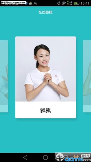 华为手机服务软件