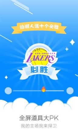 7月8日腾讯体育NBA会员账号分享