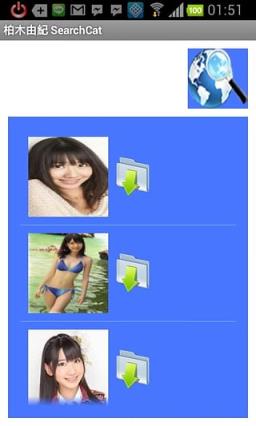 akb48总选举2021直播app