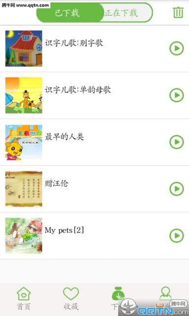 宝宝学知识安卓版