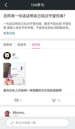 守望先锋半藏本子