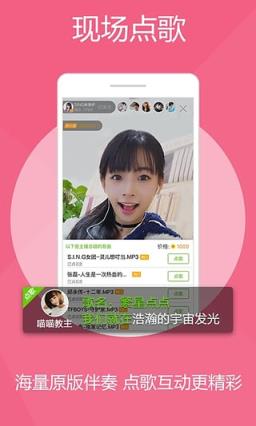 繁星直播刷星币软件
