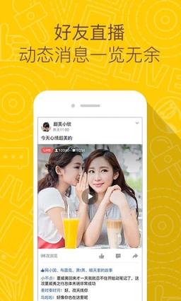 绕过qq空间访问权限软件