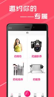 艺起拍官方下载