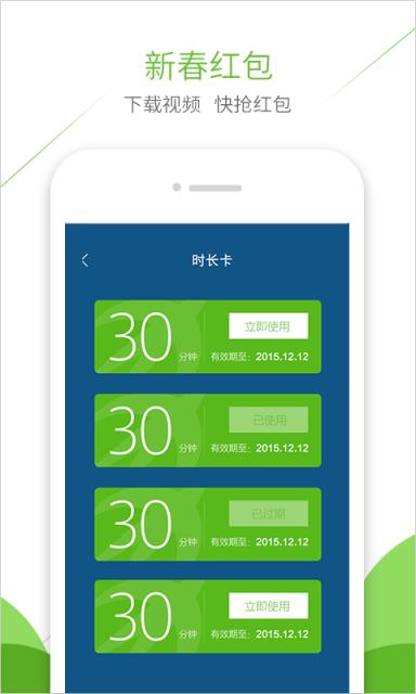 迅雷快鸟破解版