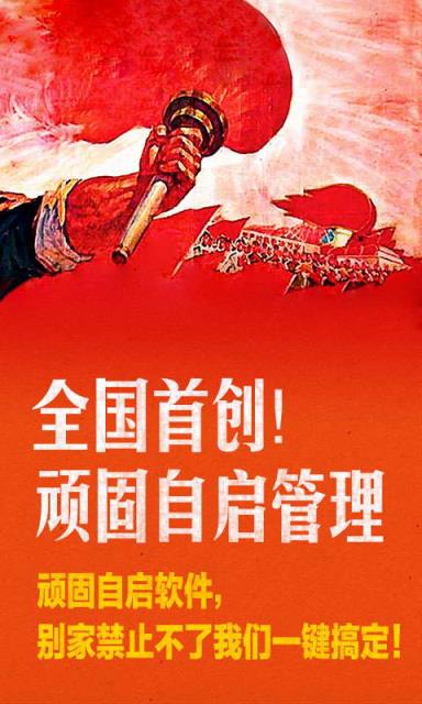 猎豹清理大师国际版