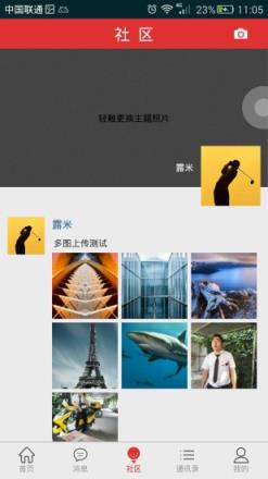 万达城市高尔夫手机版