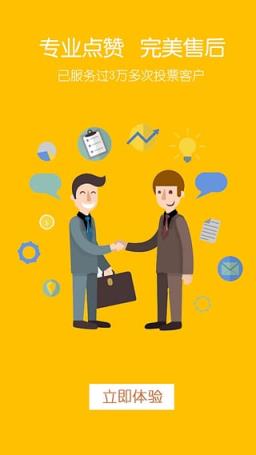 QQ秒赞管家破解版下载