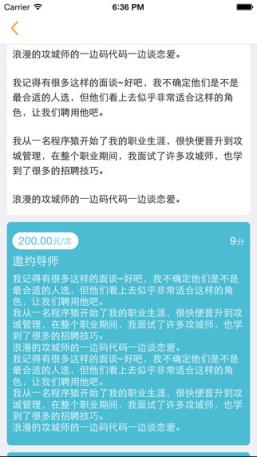 行家在线阅读软件